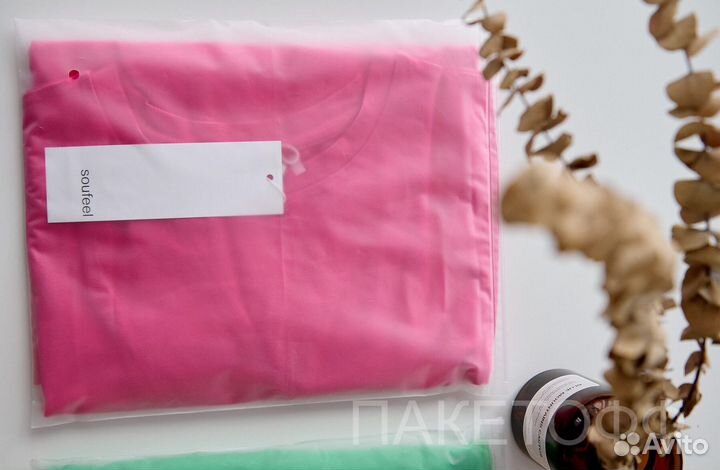 Пакеты Зип-Лок (ZipLock) 25х18cm с бегунком