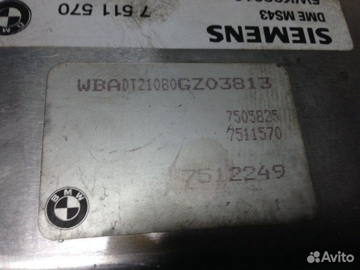 Эбу двс Bmw 5 2.5