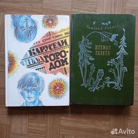 Книги для подростков