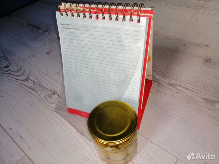 Книга для записи кулинарных рецептов