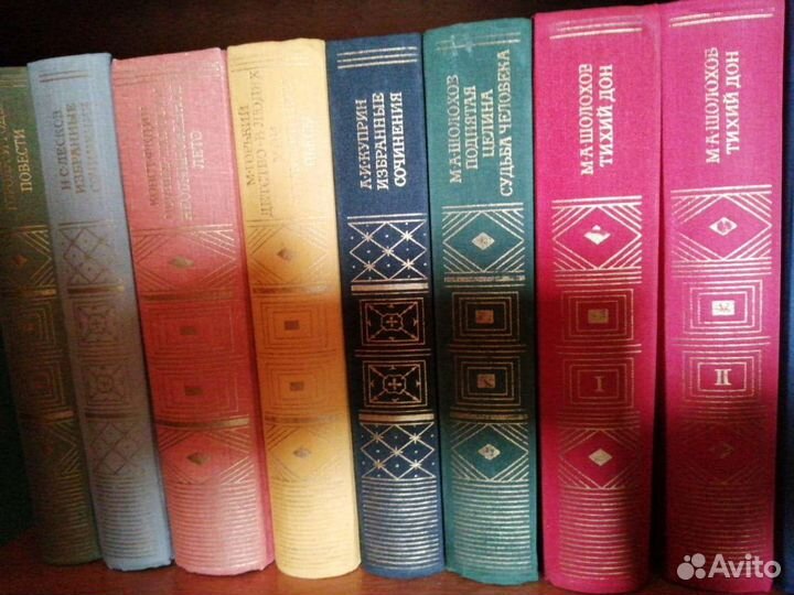 Книги Библиотека классики Советская литература