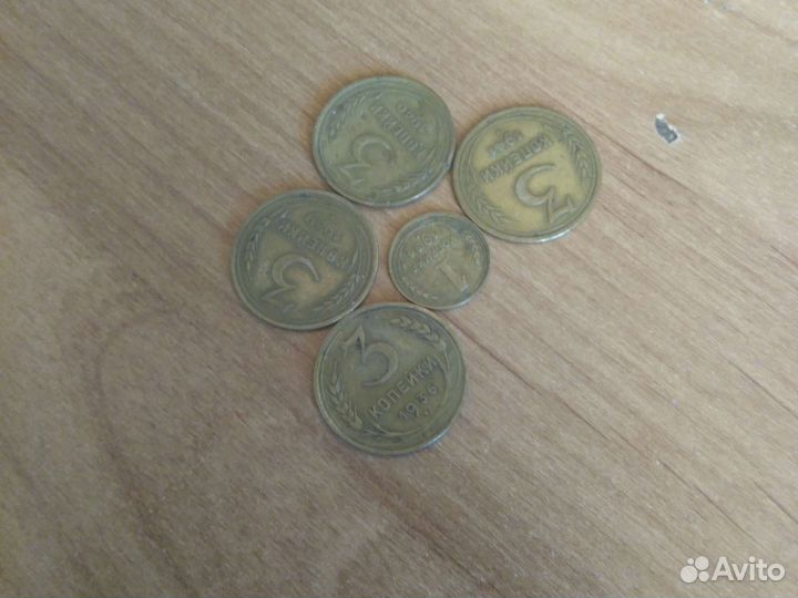 Монеты СССР 1 и 3 копейки довоенных лет выпуска