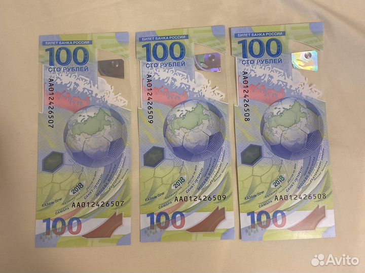 Банкнота 100 рублей сочи 2018