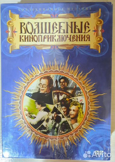 DVD диски новые в упаковке