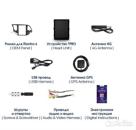 Штатная магнитола Hyundai Elantra 6