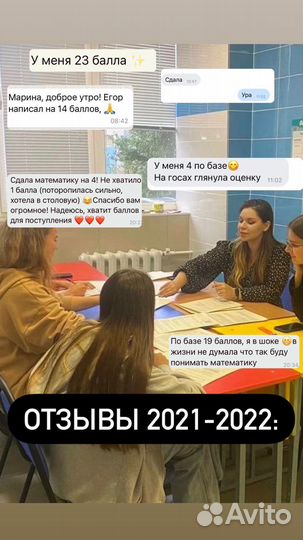 Огэ,егэ по математике репетитор (выезд на дом)