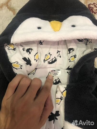 Комбинезон