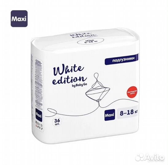 Подгузники maxi 36 шт