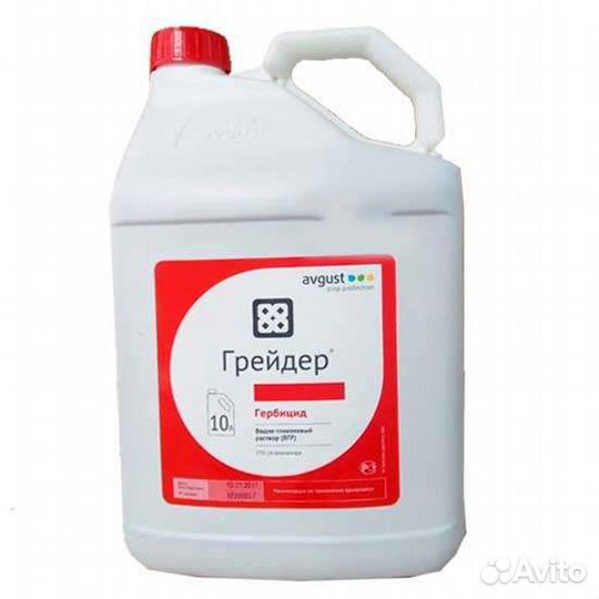 Гербециды сплошного действия