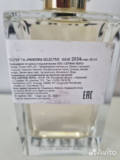 Pandora Selective Base 2034 Eau De Parfum