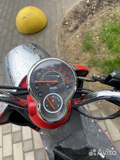 Vento Retro
