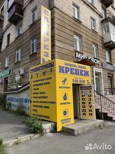 Продавец консультант