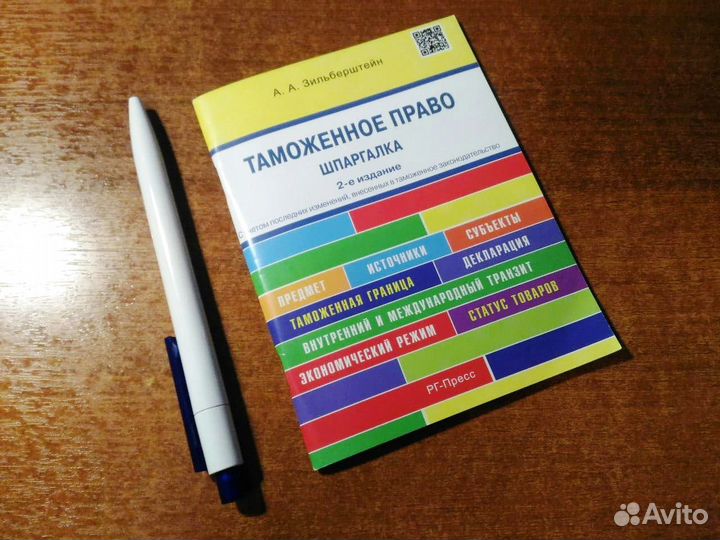 Методички, учебные пособия для студентов