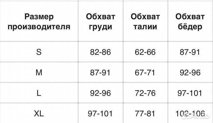 Купальник женский слитный пляжный леопард