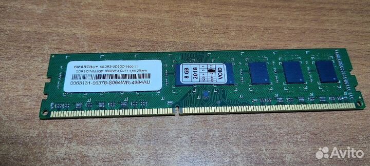 Оперативная память DDR3 8Gb smartbuy