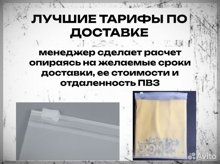 Пакеты зип лок с бегунком с нанесением логотипа 30х40