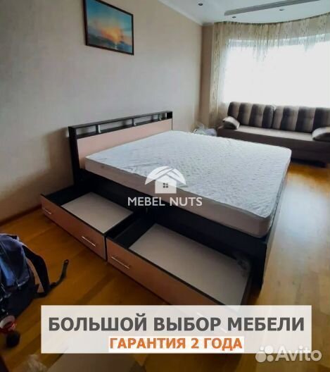 Кровать в наличии