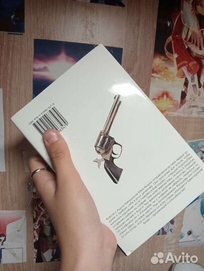 Третий том бродячих псов