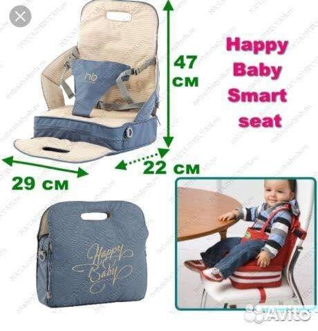 Стульчик happy baby, новый