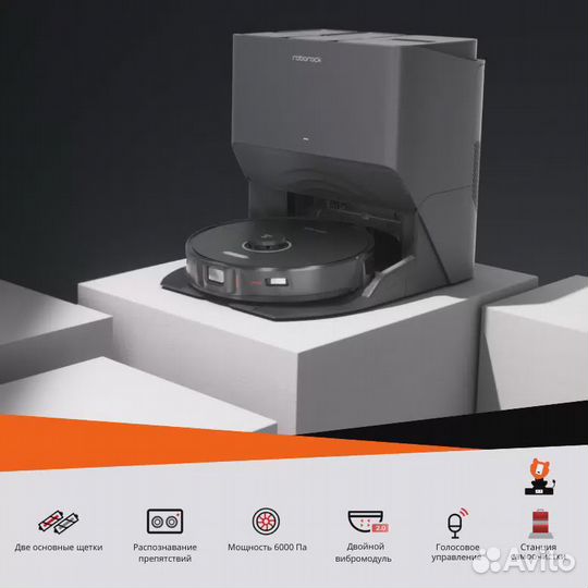 Робот пылесос Roborock S8 Pro Ultra