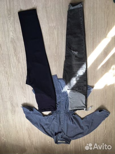 Вещи для беременных 46 пакет