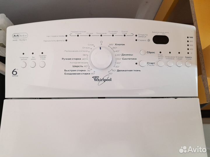 Стиральная машина с вертикальной загрузкой 5.5 кг