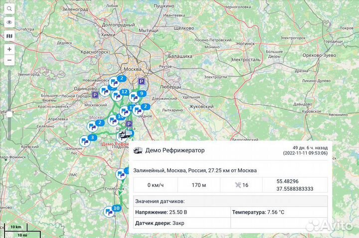 Установка глонасс на рефрижераторы
