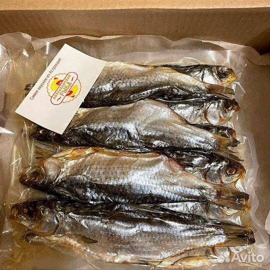 Вобла вяленая