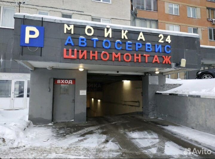 Гараж на час (без инструмента)