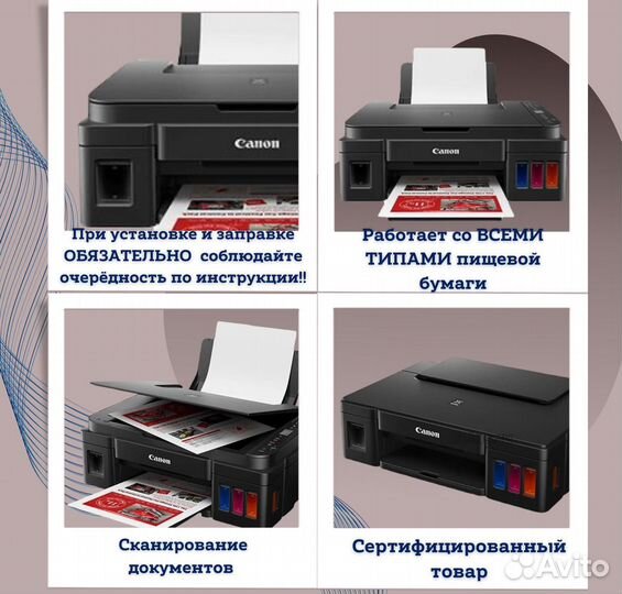Пищевой принтер Canon PRO WiFi Cake