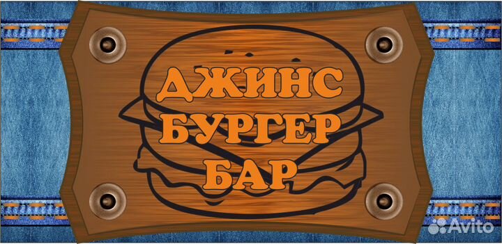 Повар без опыта