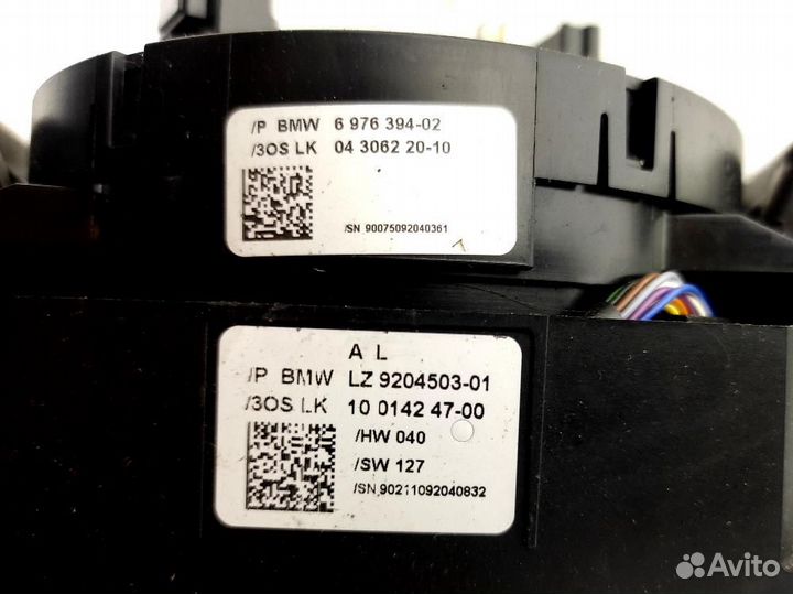 Блок подрулевых переключателей BMW E60