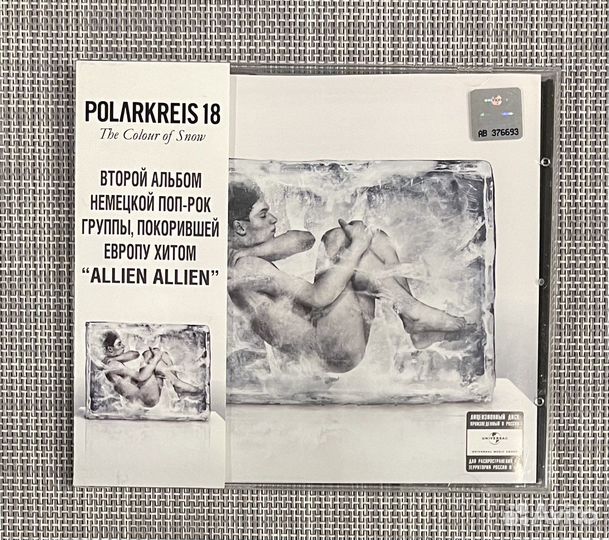 Polarkreis 18 - The Colour Of Snow CD Rus