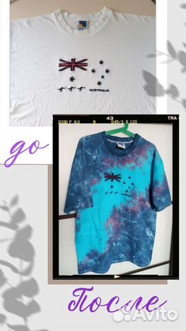 Окрашивание одежды