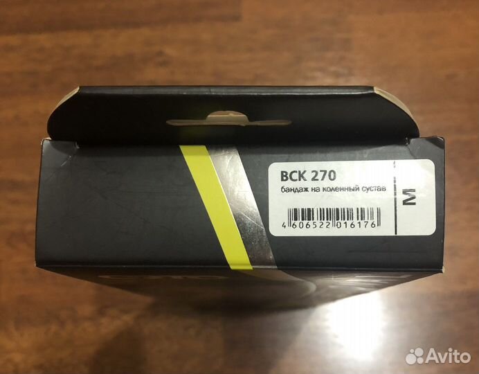 Бандаж на коленный сустав orto