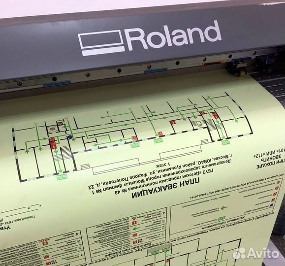 Разработка и изготовление планов эвакуации
