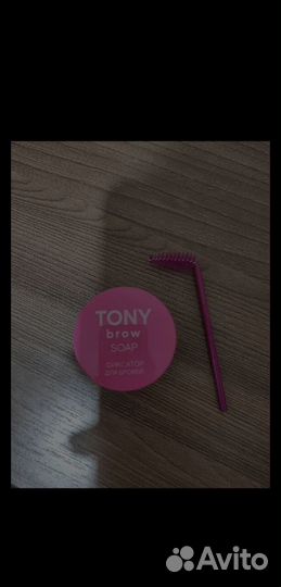 Фиксатор для бровей