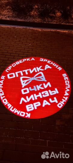 Проекторы, реклама, проекции, яркие рекламы