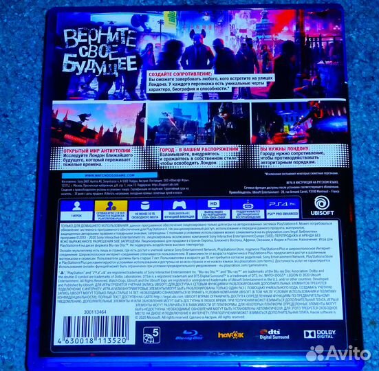 Игры для PS4/PS5