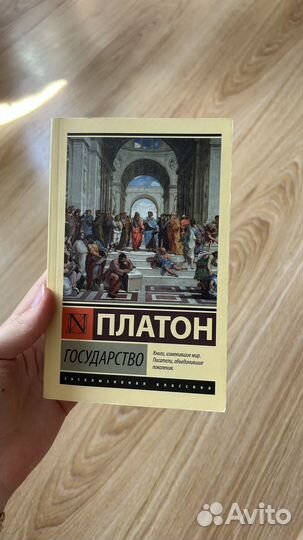 Книги Эксклюзивная классика