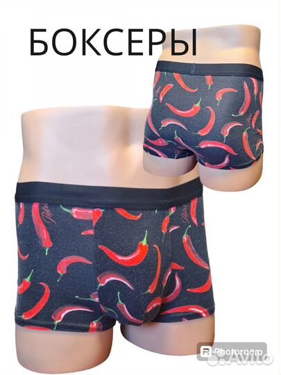 Мужское нижнее белье ручной работы