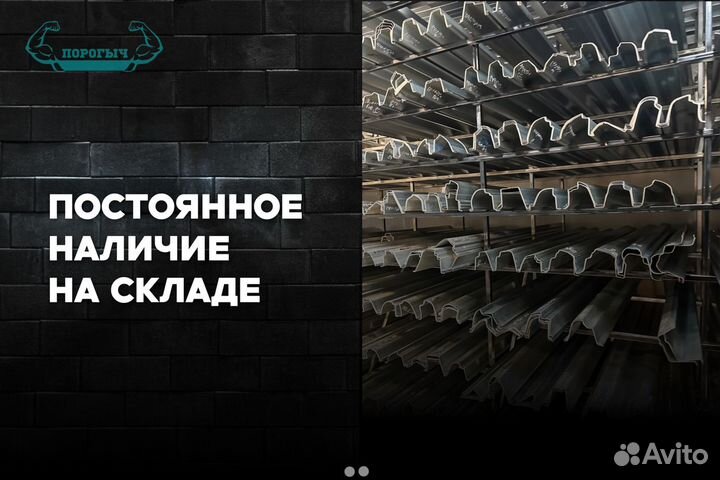 Правый кузовной порог Toyota bB 2