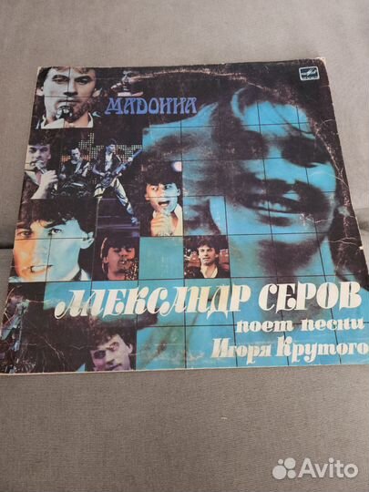 Ретро мелоди
