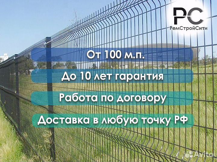 3д панели для забора