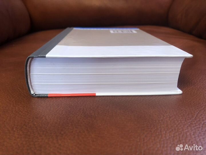 Жзл книга Че Гевара