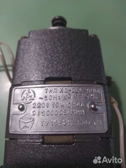 Электродвигатель коллекторный 220в бу