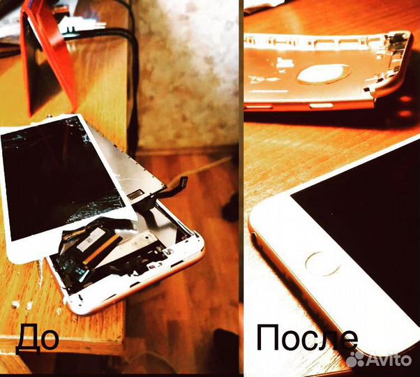 Ремонт iPhone, iPad, Android