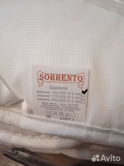 Одеяло двухспальное, новое