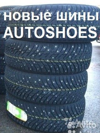 Nokian Tyres Nordman 8 195/55 R16