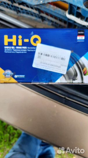 Тормозные колодки